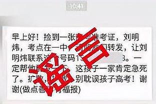 阿隆-霍勒迪：我们转移球才能打出最好表现 必须坚持这样做